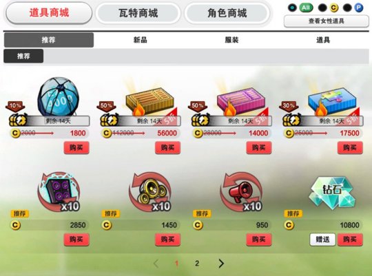 卡盟购买洛克王国游戏卡和刷卡机卡片教程