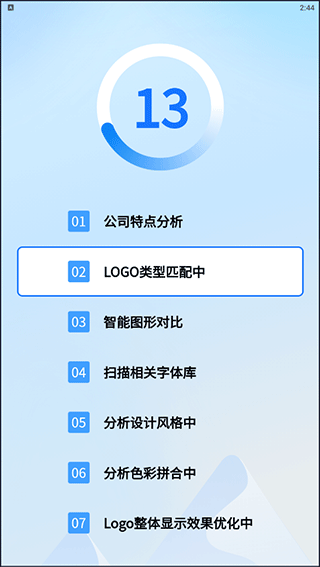卡盟在线logo生成器好用吗一键制作logo便捷吗