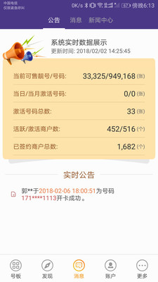 卡盟118自助下单方便吗在线操作流程是怎样的