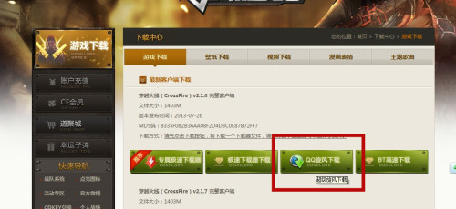 卡盟CF下载靠谱吗CF卡盟网站推荐哪家好