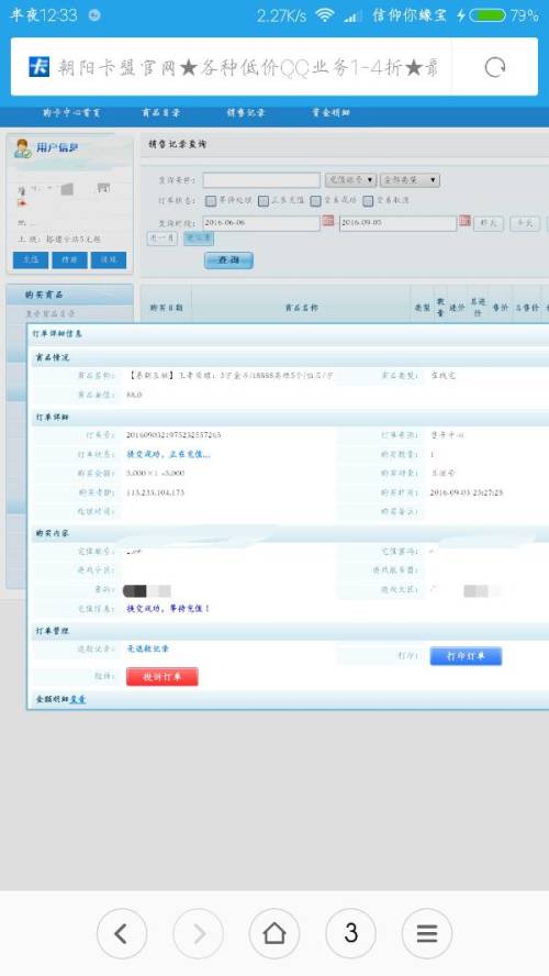 卡盟王者荣耀礼包可信吗刷王者点券靠谱吗