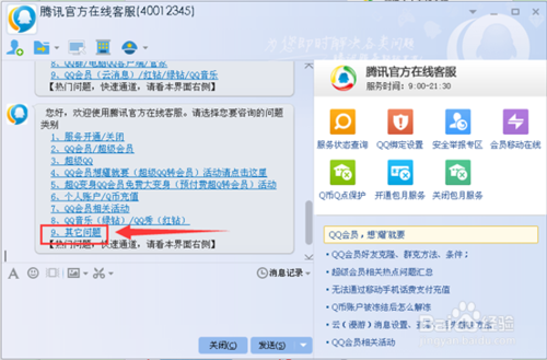 卡盟墨客客服电话是多少卡盟科技是什么公司