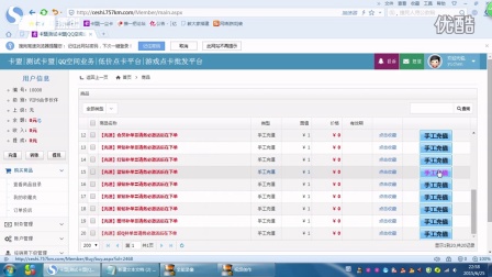 卡盟全屏显示问题 卡盟无法打开怎么回事