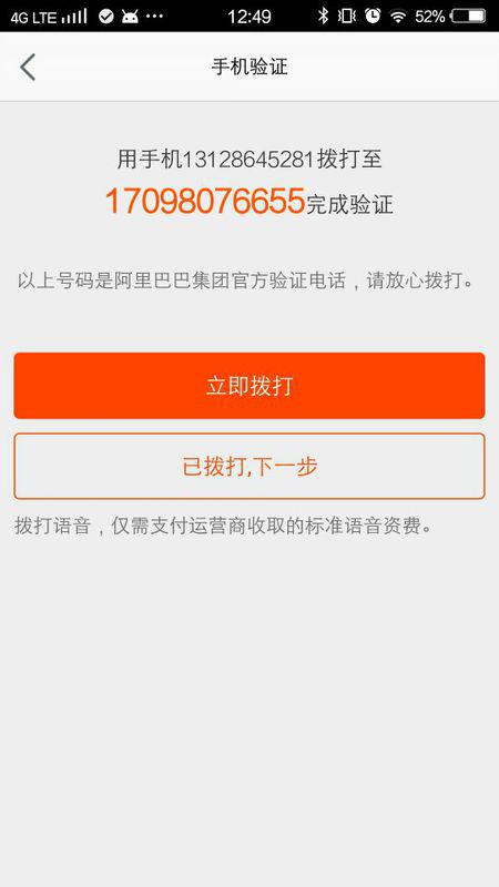 卡盟能否使用自有备案