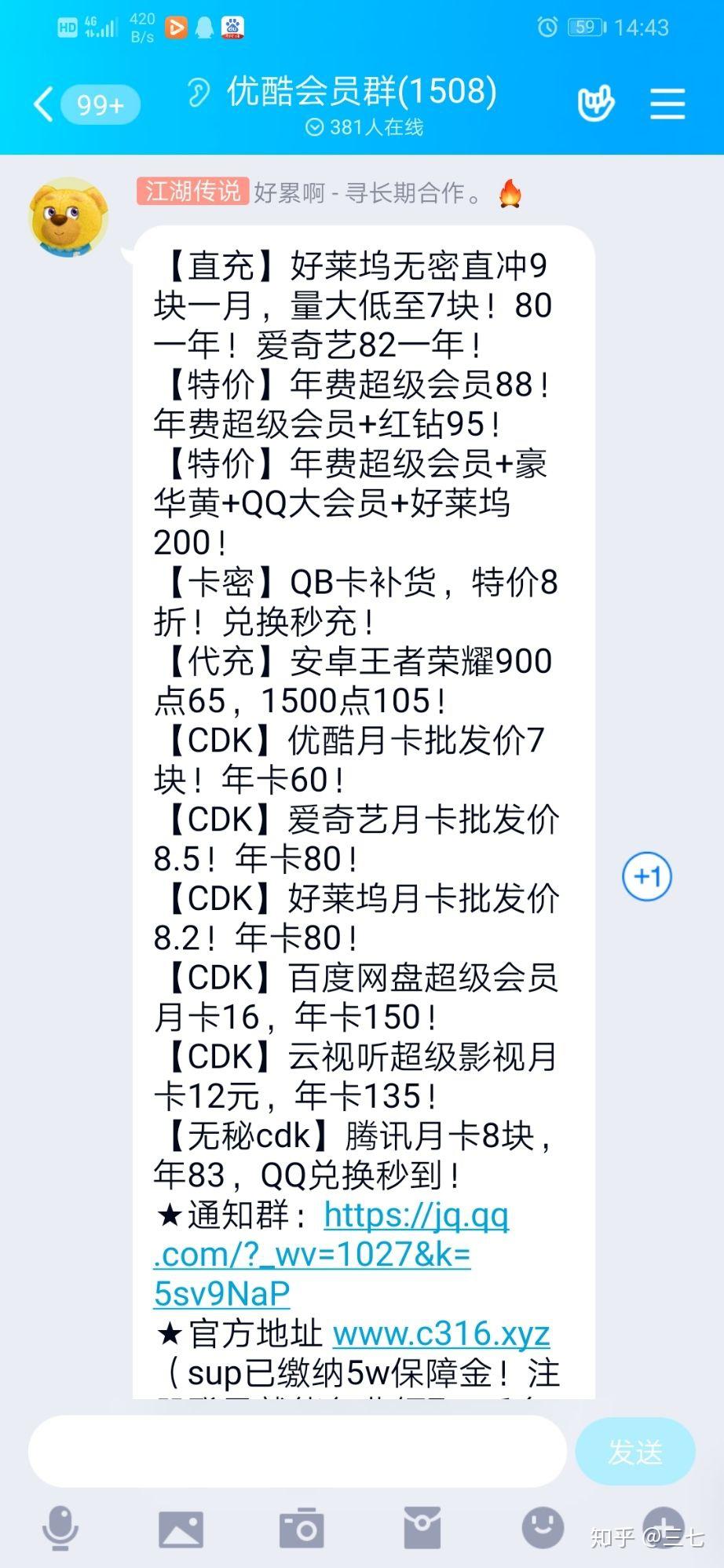 卡盟代刷低价操作原理是什么如何实现刷东西