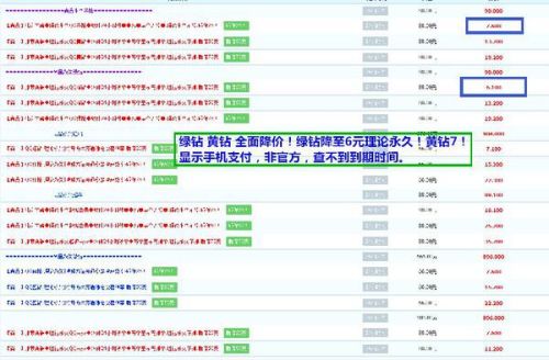卡盟延迟多久下单后最晚到账时间是多少