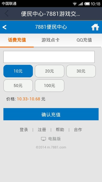 卡盟会员如何停止使用卡盟公告怎么发布
