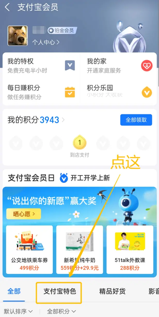 卡盟提卡教学如何操作满300提现靠谱吗