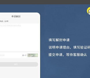 卡盟能否解封快手账号快手卡盟平台官网在哪