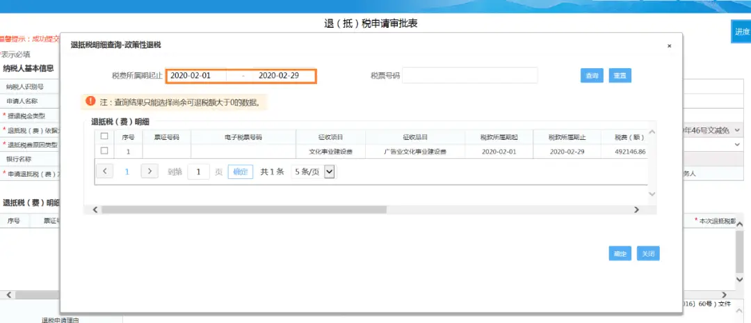 卡盟如何修改网络地址退款申请流程是怎样的