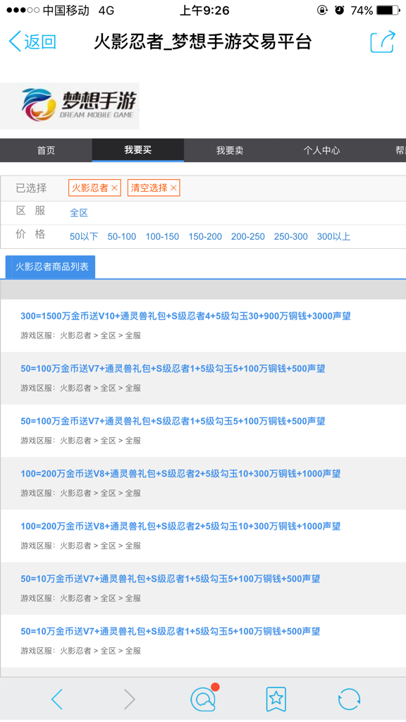卡易信与卡盟有何关联卡易还值得信赖吗