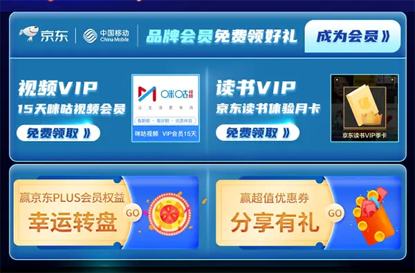 卡涵购卡盟和卡购商城官网是同一个平台吗