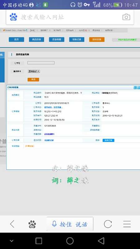 卡盟提交订单后多久刷新下单一般多长时间完成