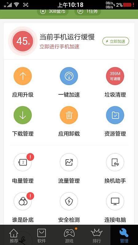卡盟辅助如何激活低价货源哪里找