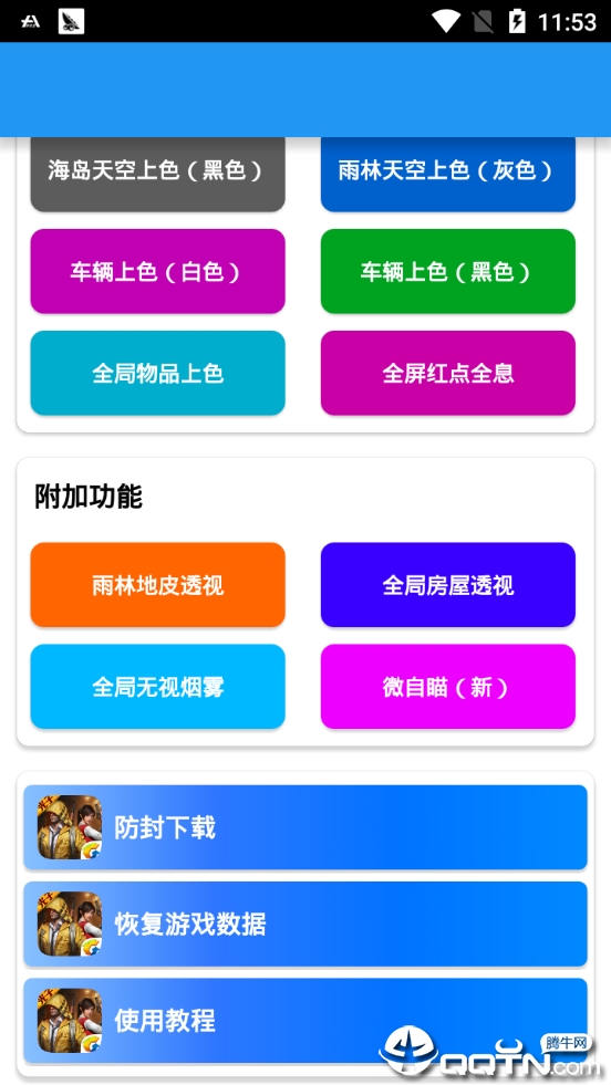 和平卡盟真的免root吗