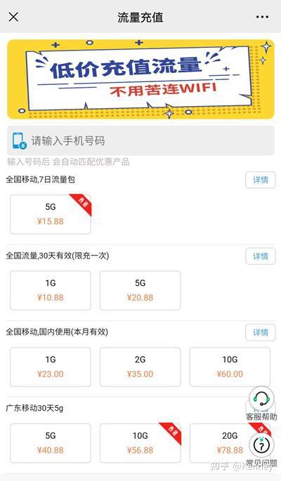 卡盟五折话费充值靠谱吗一折优惠可信吗