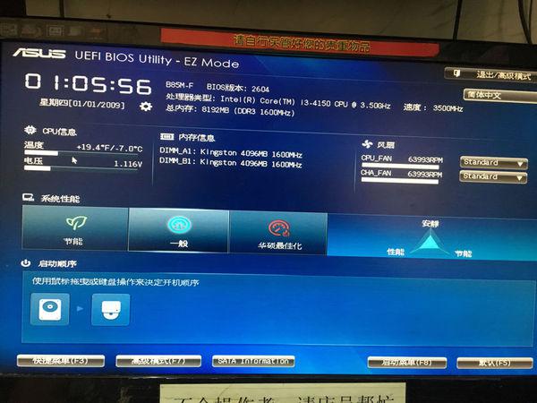 刷BIOS必须换8代U才能点亮吗带U刷BIOS可行吗