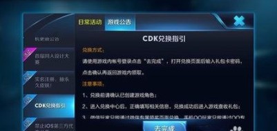 卡盟CDK能兑换皮肤吗抽奖皮肤领取位置在哪