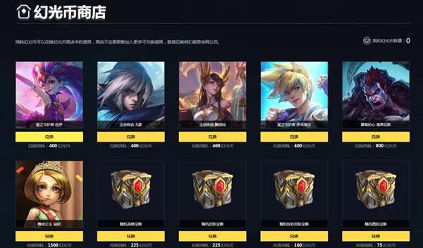 卡盟LOL CDK抽奖可靠吗英雄联盟抽卡技巧有哪些