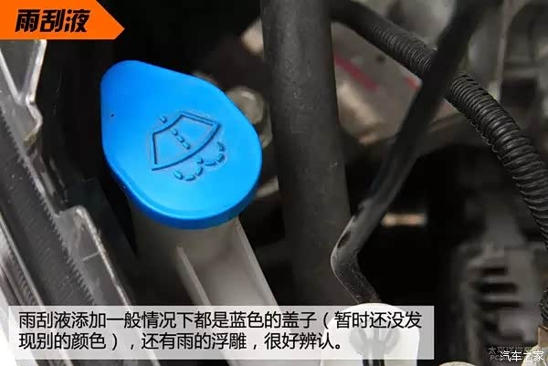 十代思域雨刷频率怎么调雨刮喷水高度如何调节