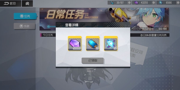 双生视界地球币代刷靠谱吗