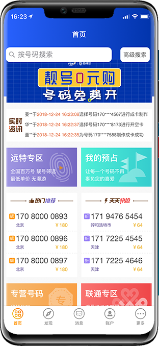 卡盟数卡平台是否存在卡盟刷单真实性如何