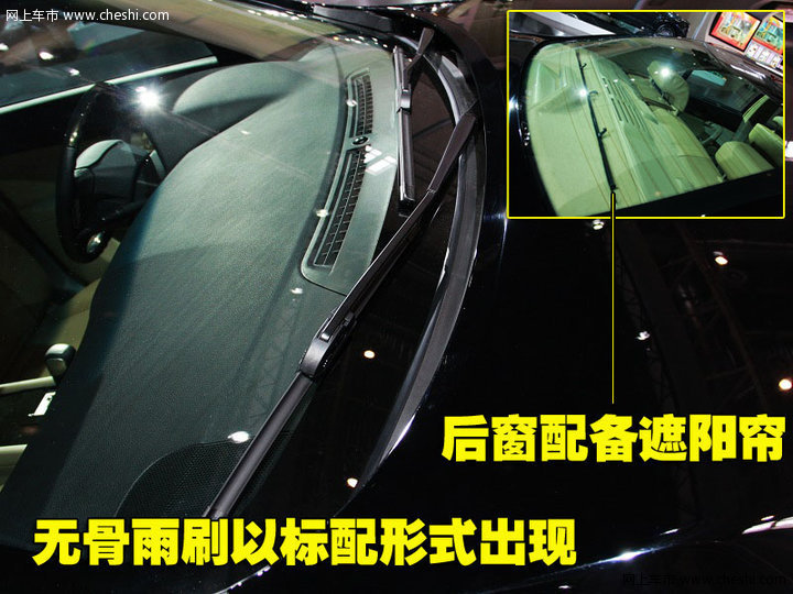 四代帝豪配备自适应雨刷功能吗