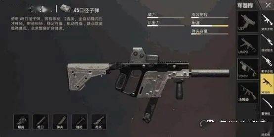 吃鸡图卡盟如何隐藏枪械