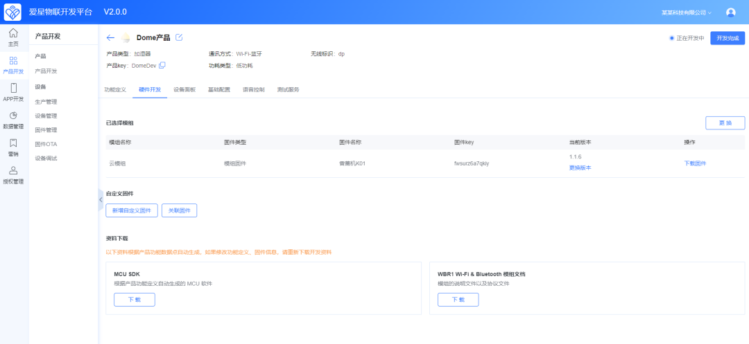 卡盟物联是什么卡盟服务平台有哪些优势