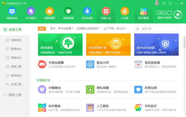 卡盟QQ刷赞软件靠谱吗卡盟刷Q币工具安全吗