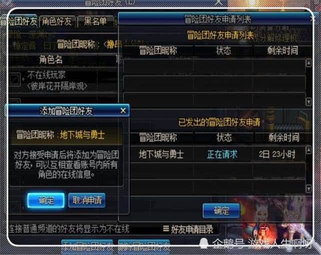 卡盟DNF一键满级靠谱吗DNF卡满级真的存在吗