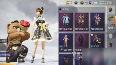 和平皮肤浪漫波比卡盟怎么样