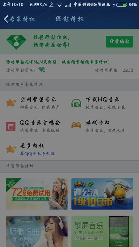 卡盟质保服务可靠吗永久会员值得信赖吗