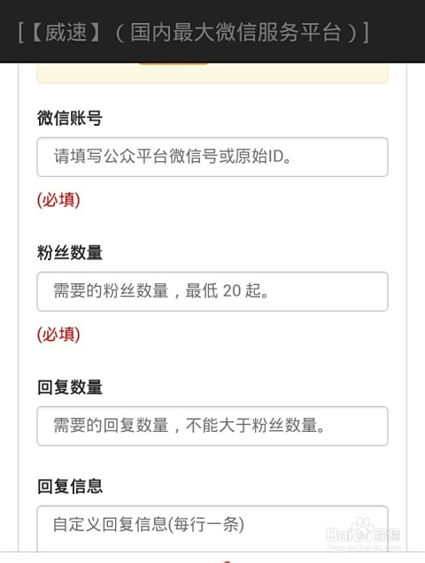 卡盟微信小程序投票怎么投一票怎么操作