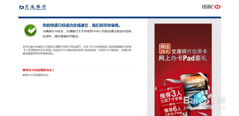 卡盟乘龙张言是谁乘龙卡友之家有何特色