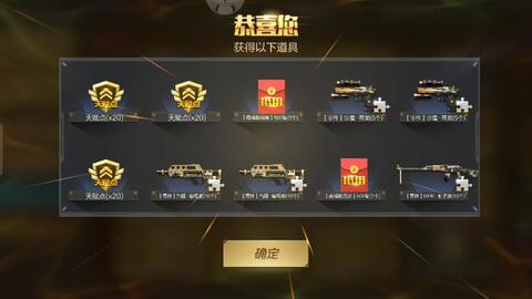 卡盟CF手游辅助靠谱吗CFM辅助卡盟安全吗