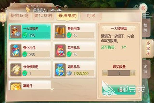 卡盟辅助大话西游真的有用吗