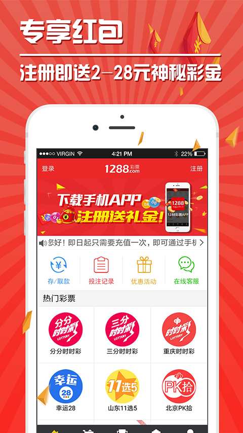 图卡盟大厅展示效果如何图腾卡盟图片有哪些