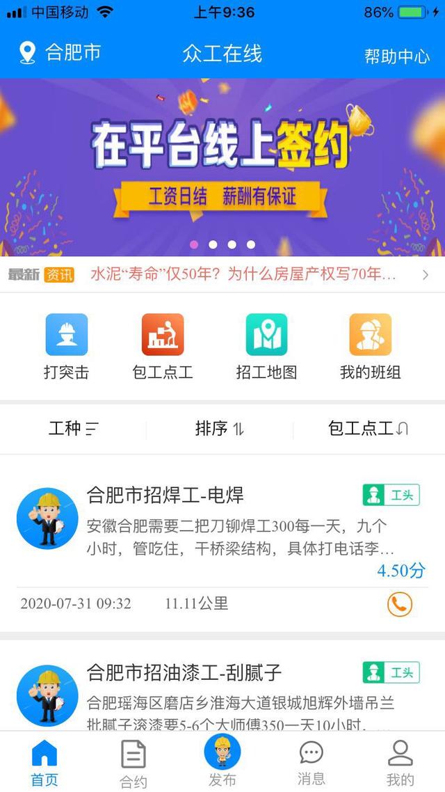 卡盟众客商城和众卡盟平台哪个更值得信赖