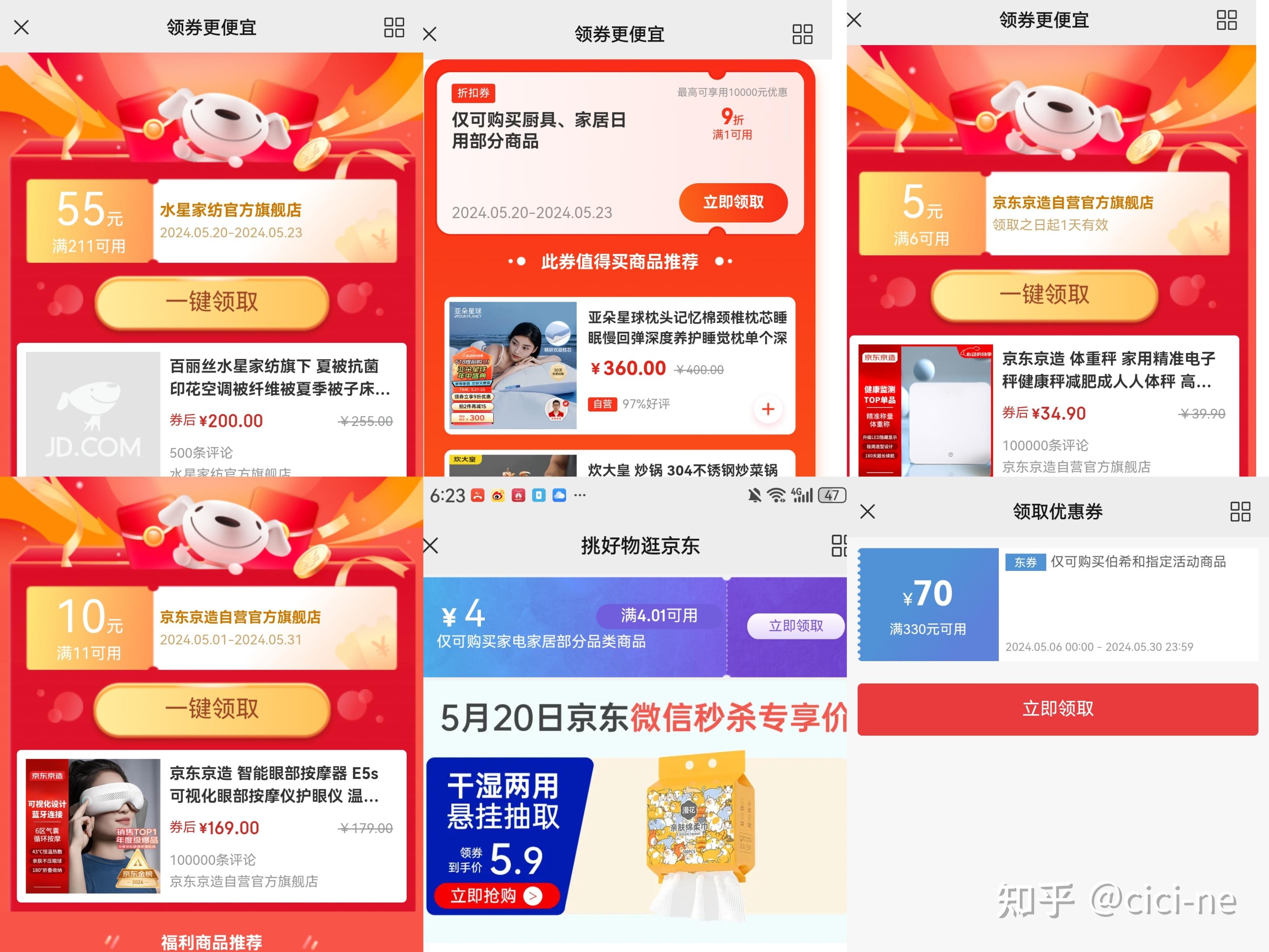 卡盟平台小年活动如何卡盟dym有什么优惠