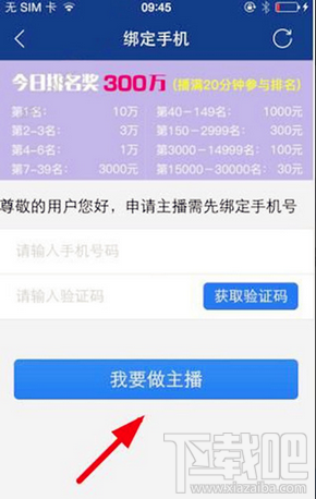 卡盟直播平台如何选卡盟赚钱模式是怎样的
