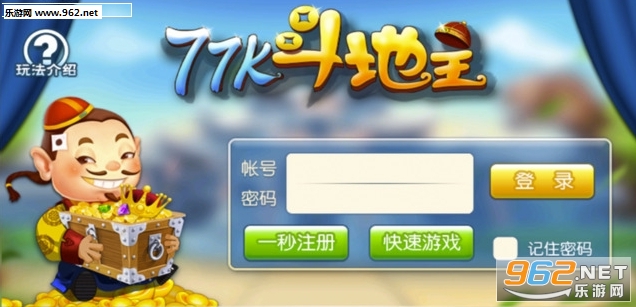 卡盟辅助斗地主真的有用吗