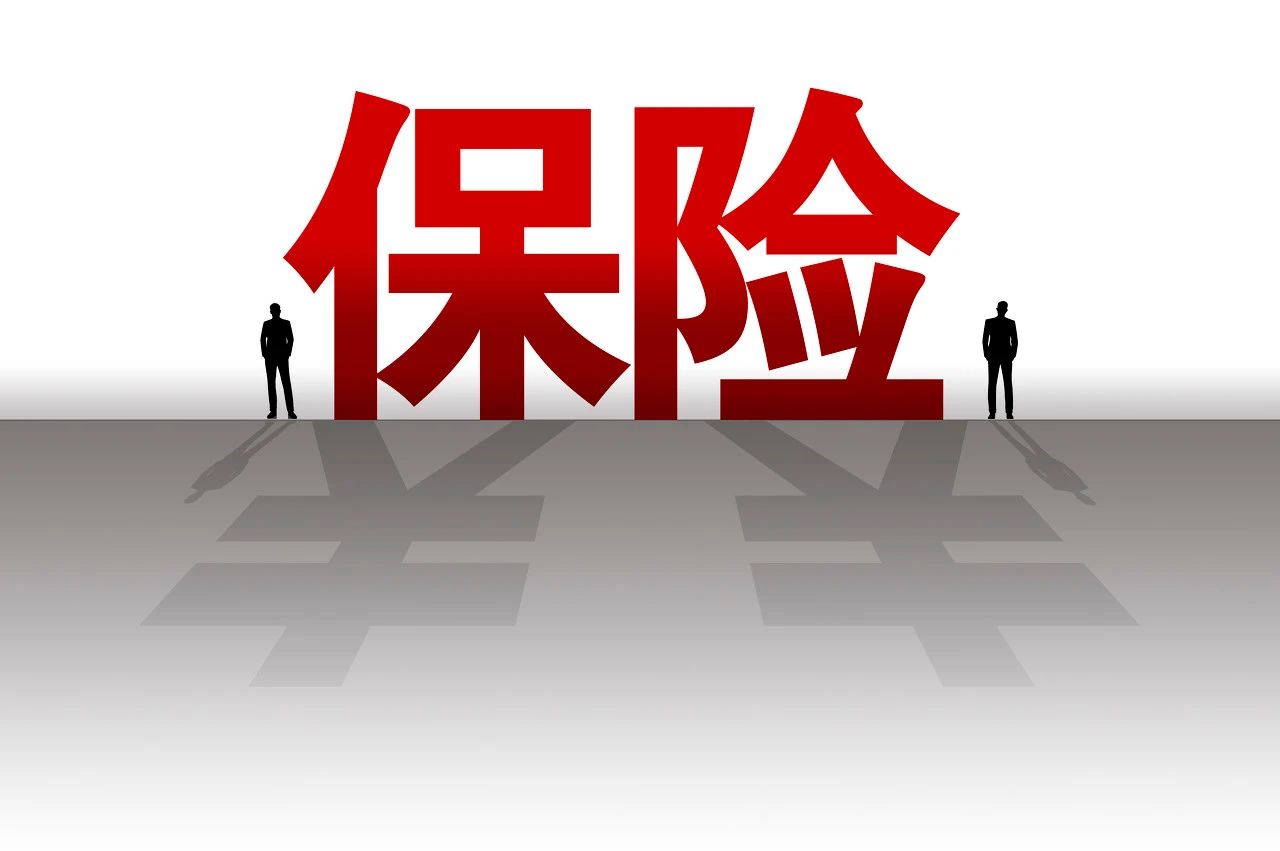 卡盟保险公司提供统筹车险吗电话是多少