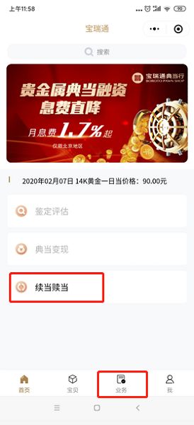 卡盟小猪自助烧烤怎么样小卡盟平台体验如何