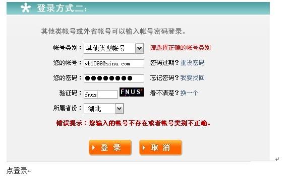 卡盟平台如何绑定银行卡提现功能靠谱吗