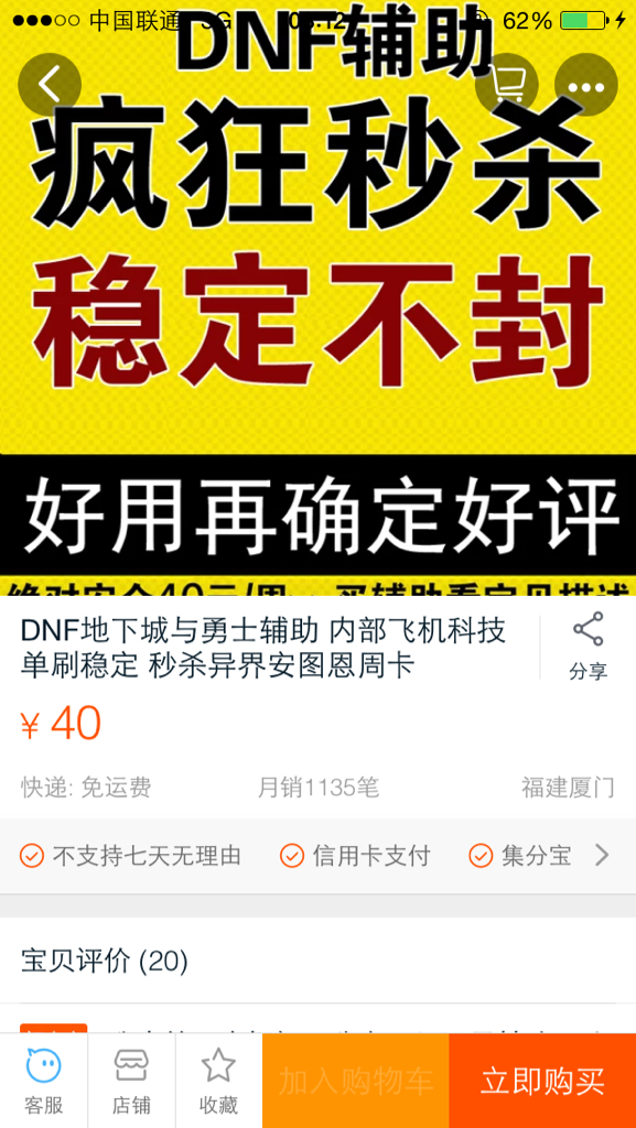 卡盟辅助可靠吗dym卡盟值得信赖吗