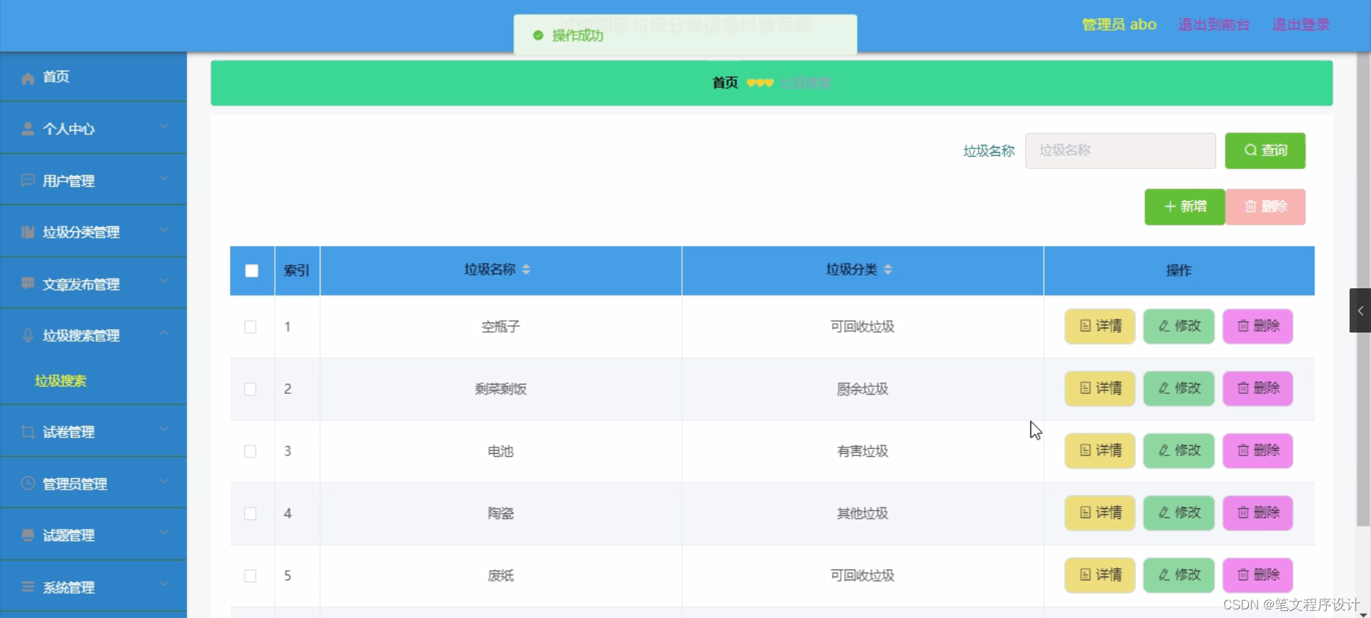 卡盟控制端源码带后台最新吗系统源码如何获取