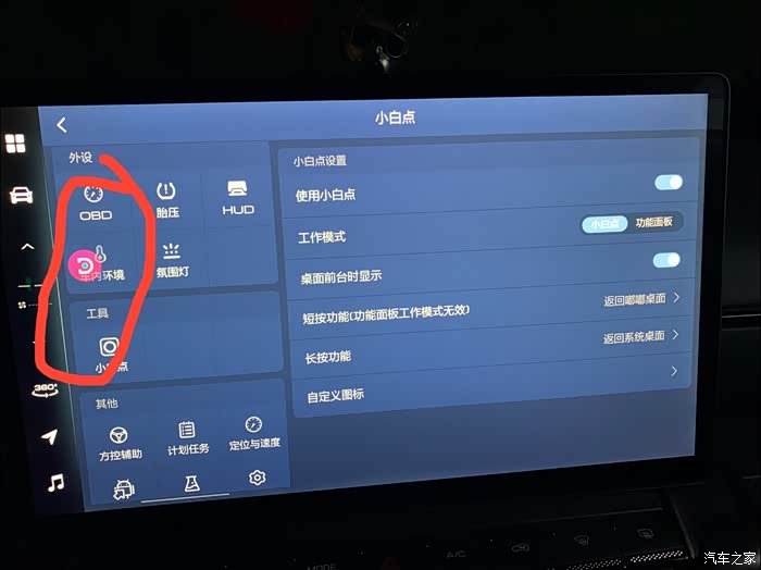哈佛二代大狗程序怎么刷