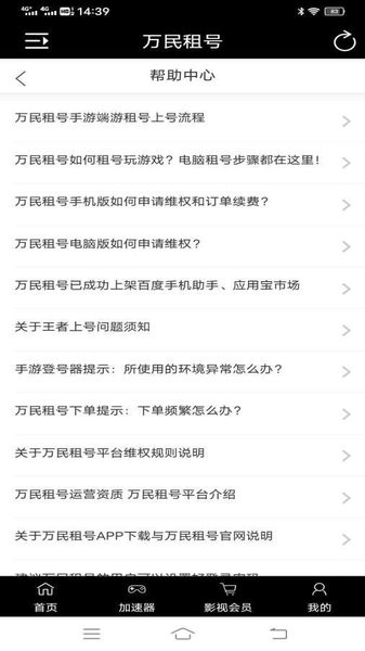 卡盟拿货资源下载困难平台供货商怎么解决
