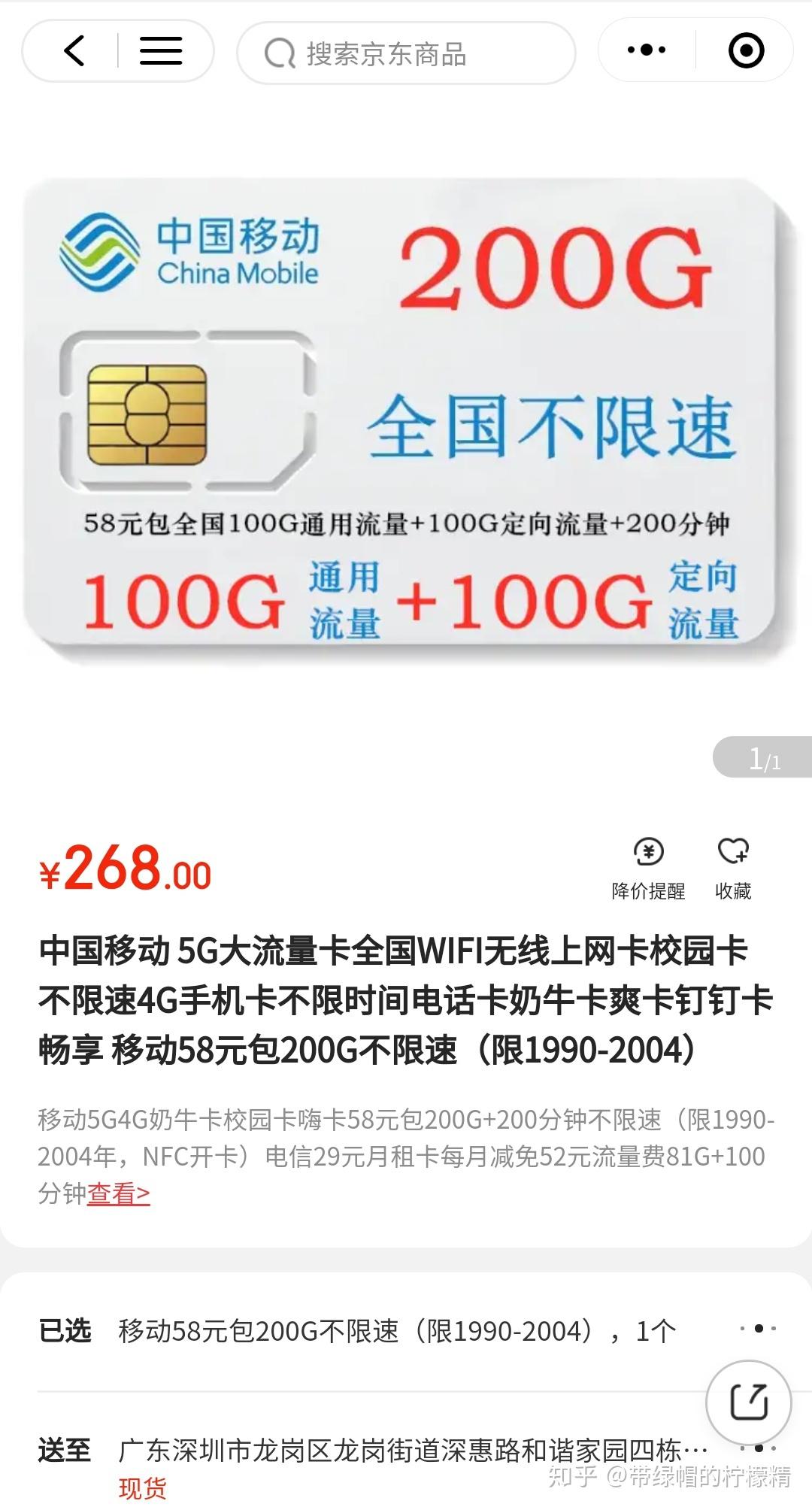 卡易速低价卡盟怎么样装修服务值得选吗